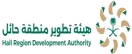 Hail Development Authority