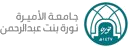 Princess Nourah University