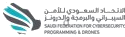 Saudi Federation for Cybersecurity